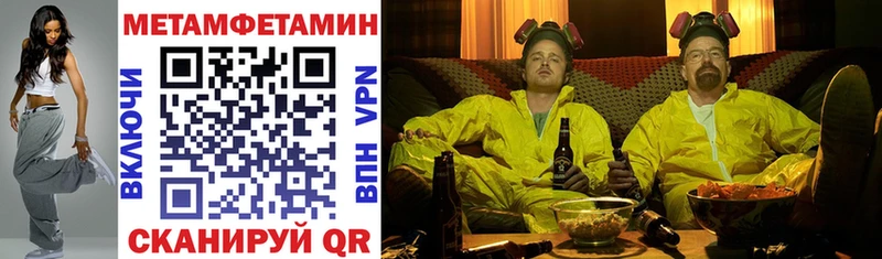 Amphetamine 97%  МЕГА ТОР  Когалым 