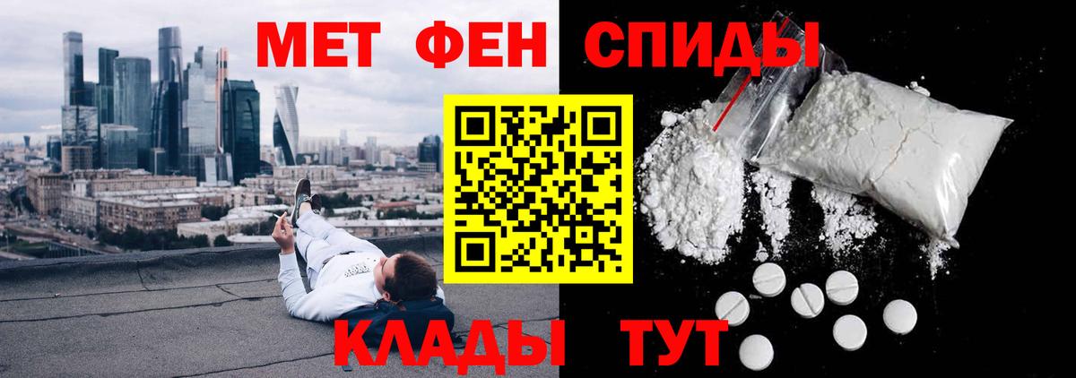 Amphetamine Розовый  Амфетамин  Когалым  Вход с VPN 