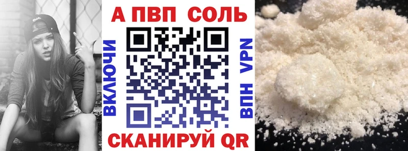 магазин  наркотиков  Когалым  OMG ссылки  А ПВП мука 