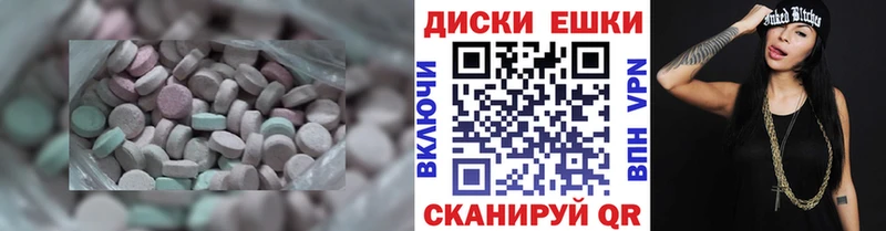 как найти наркотики  Когалым  Ecstasy 99% 