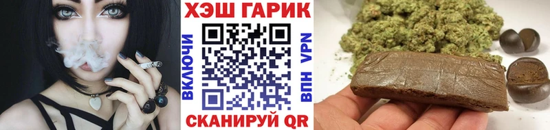 наркотики  Когалым  ГАШИШ Ice-O-Lator 