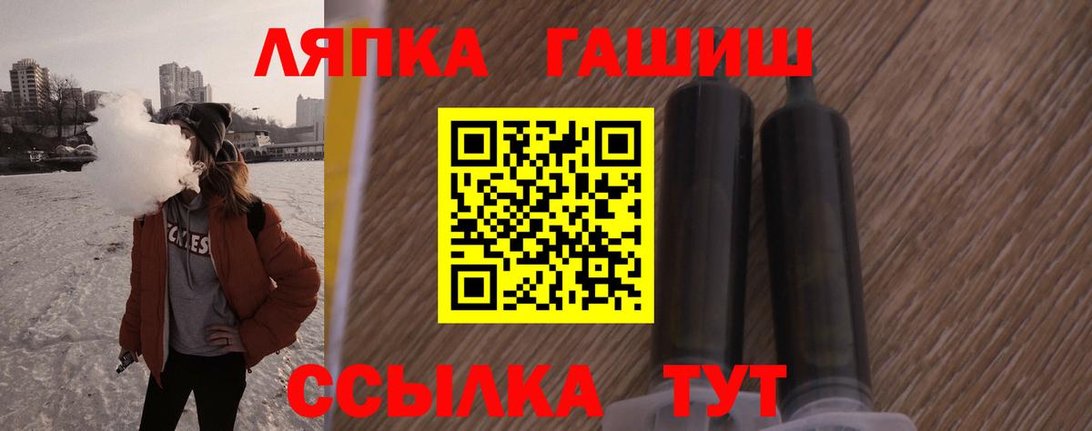 Гашиш гарик  Гашиш VHQ  Вход с VPN  Когалым 