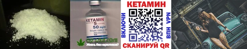 Кетамин VHQ  Когалым 