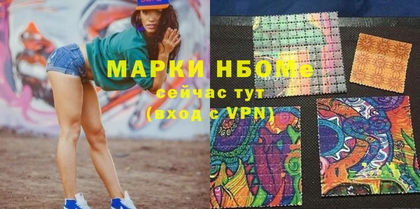 альфа пвп VHQ Алзамай