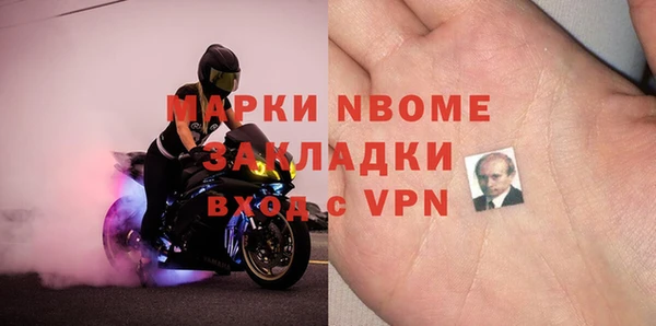 альфа пвп VHQ Алзамай