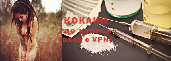 кокаин Абдулино
