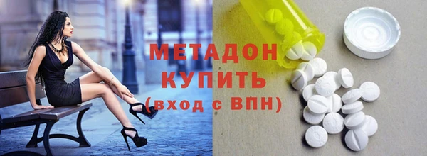 мефедрон Алексеевка