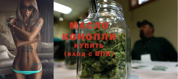 мефедрон Алексеевка