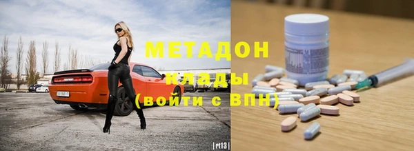 альфа пвп VHQ Алзамай