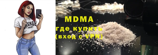 мефедрон Алексеевка