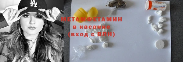 мефедрон Алексеевка