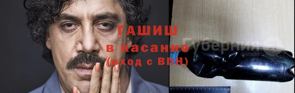 спайс Абинск