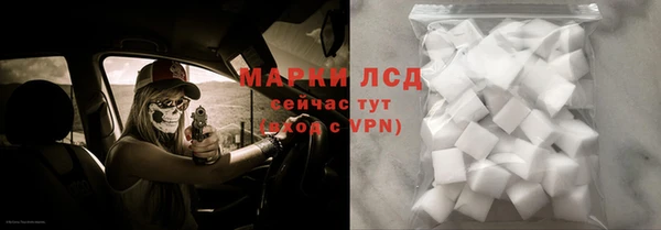 метамфетамин Алексин
