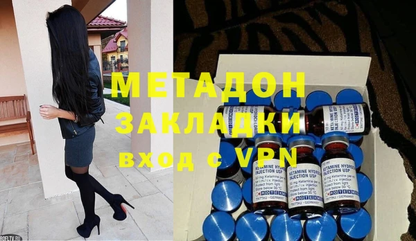 альфа пвп VHQ Алзамай