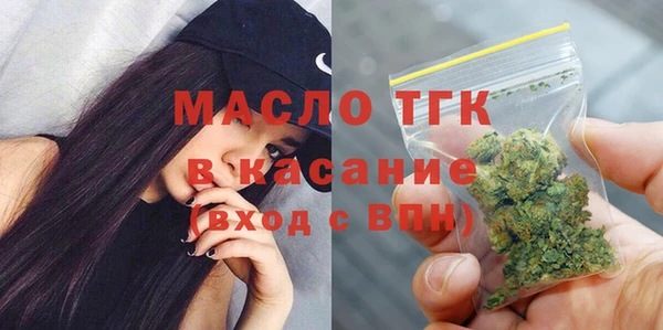мефедрон Алексеевка