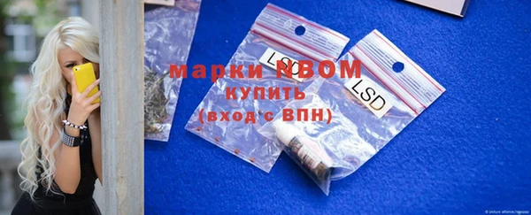 альфа пвп VHQ Алзамай