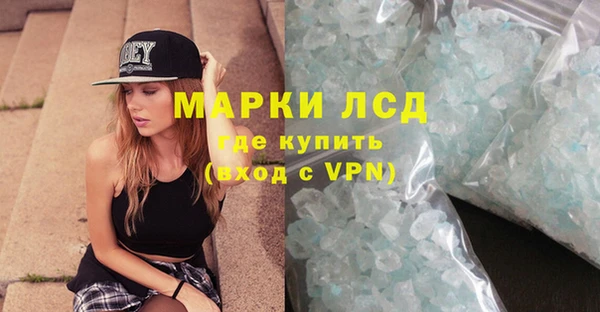 метамфетамин Алексин