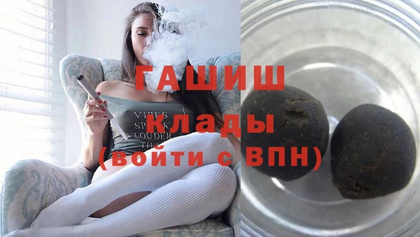 метамфетамин Алексин