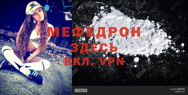 альфа пвп VHQ Алзамай