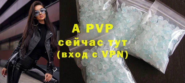 альфа пвп VHQ Алзамай