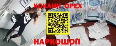 кокс Кулебаки