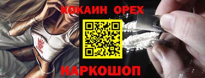 кокс Кулебаки