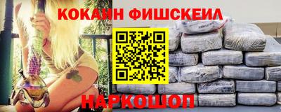 стафф Ликино-Дулёво