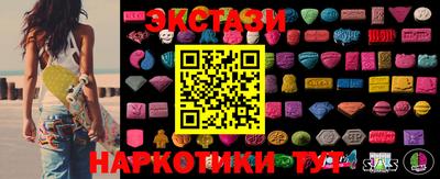 героин Кумертау