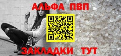 героин Кумертау