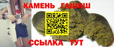 героин Кумертау