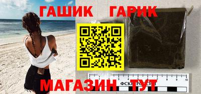 героин Кумертау