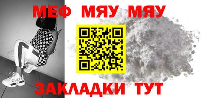 jwh Кунгур