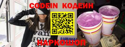 мефедрон VHQ Ливны
