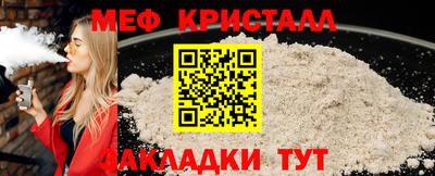 jwh Кунгур