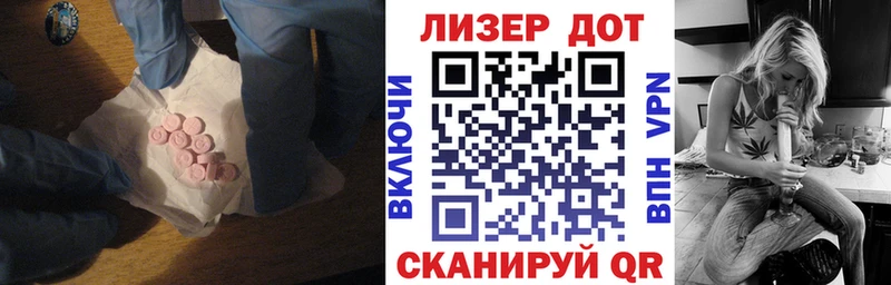 ЛСД экстази ecstasy  Когалым 
