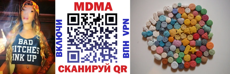 магазин продажи   Когалым  МДМА Molly 