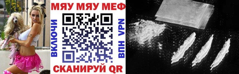 Мефедрон VHQ  Когалым 