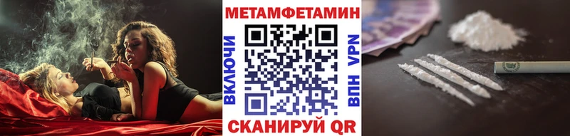 OMG как зайти  Когалым  Первитин пудра  где купить наркоту 