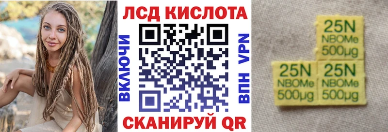 закладка  площадка официальный сайт  Марки N-bome 1500мкг  Когалым 
