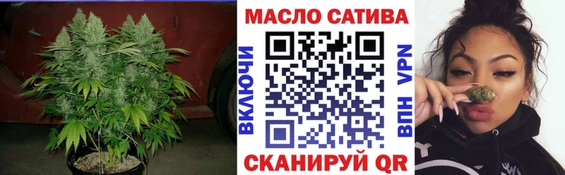 ТГК гашишное масло  Когалым 