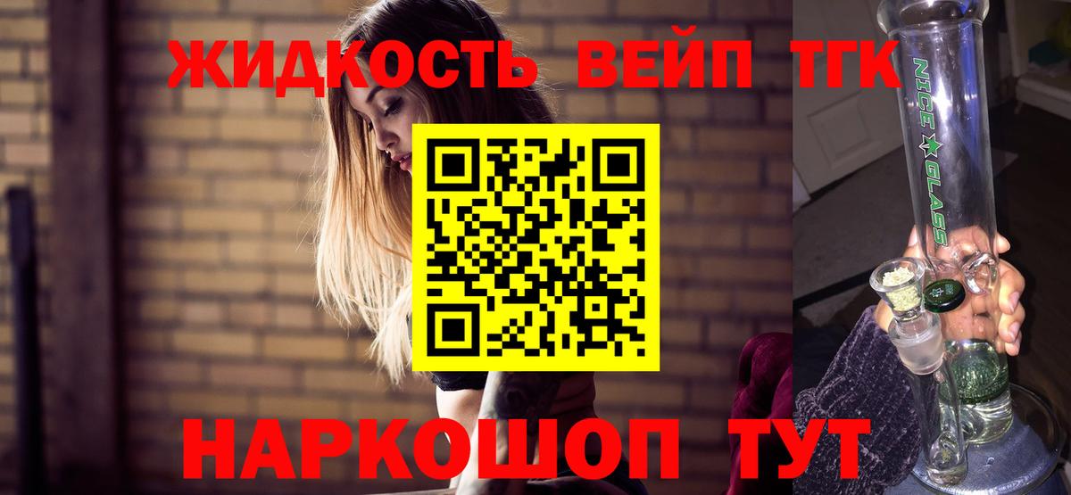 Когалым  Дистиллят ТГК концентрат  Вход с VPN 