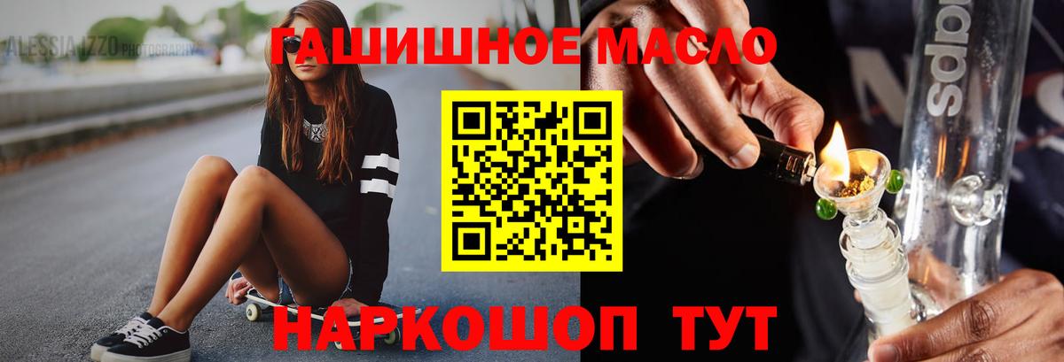 ТГК вейп Когалым