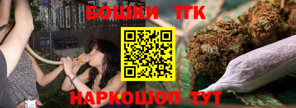 Марихуана MAZAR  Бошки Шишки THC 21%  Когалым  Конопля MAZAR  Шишки марихуана гибрид  Вход с VPN 